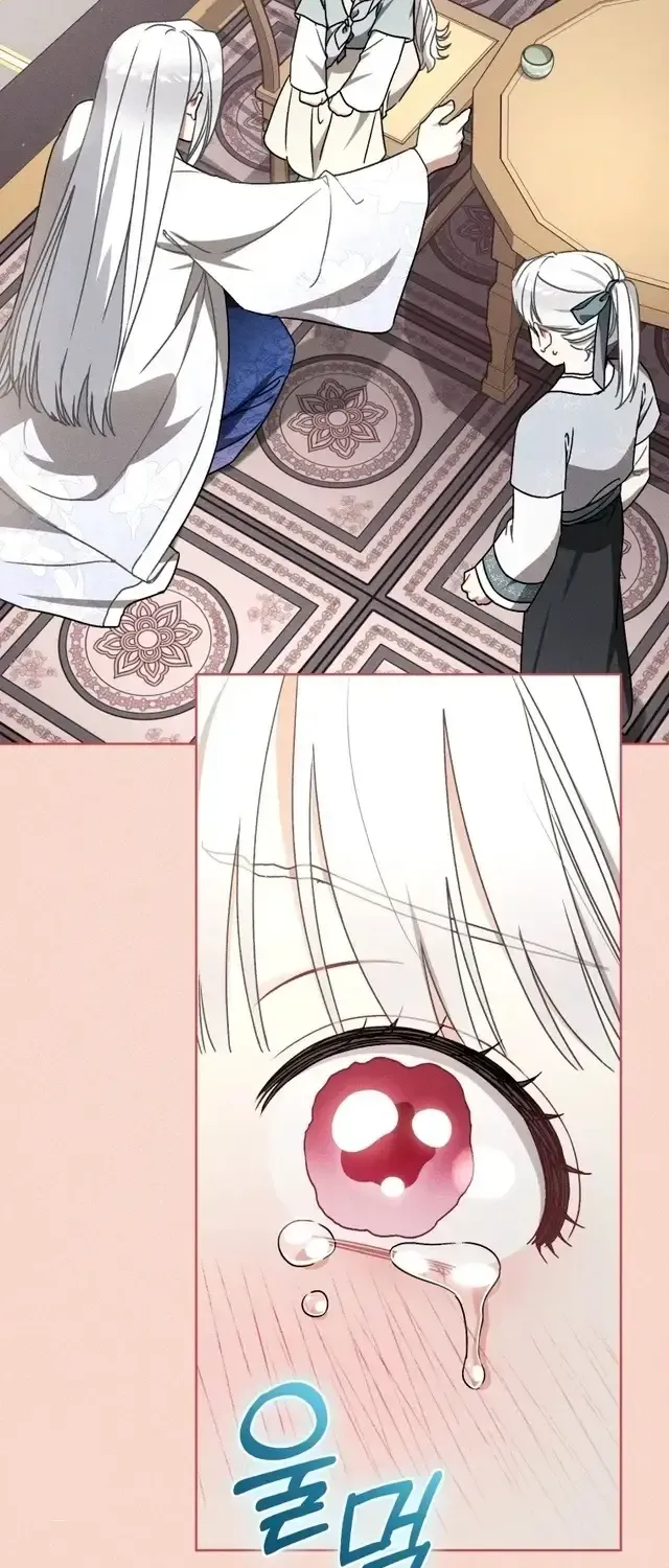 The White Tiger Clan