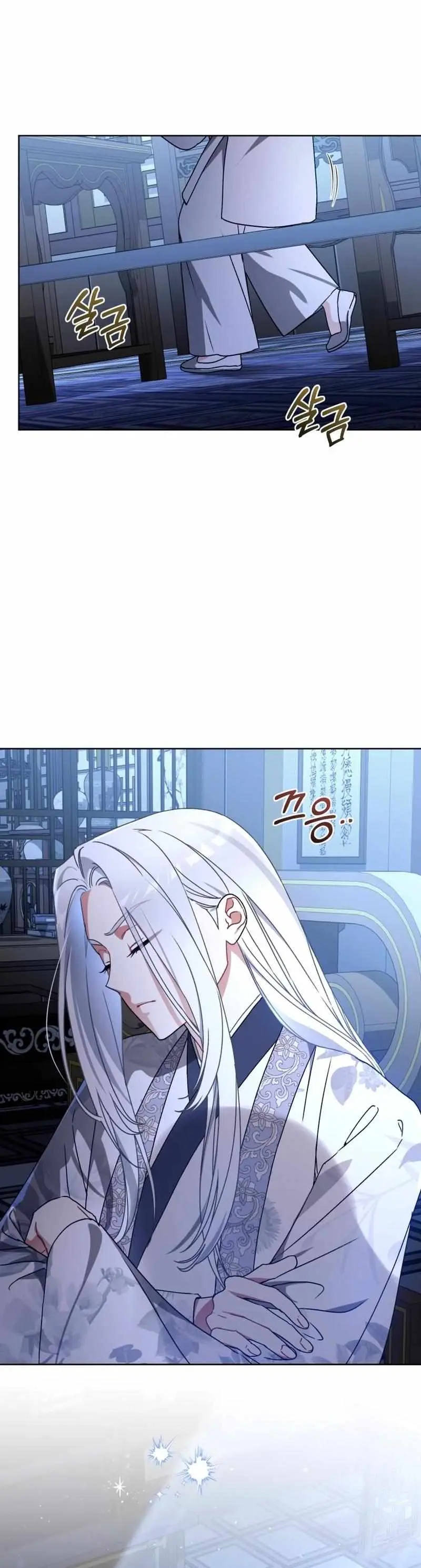 Baby Cotton Ball of the White Tiger Clan Chapter 11 page 12 - 