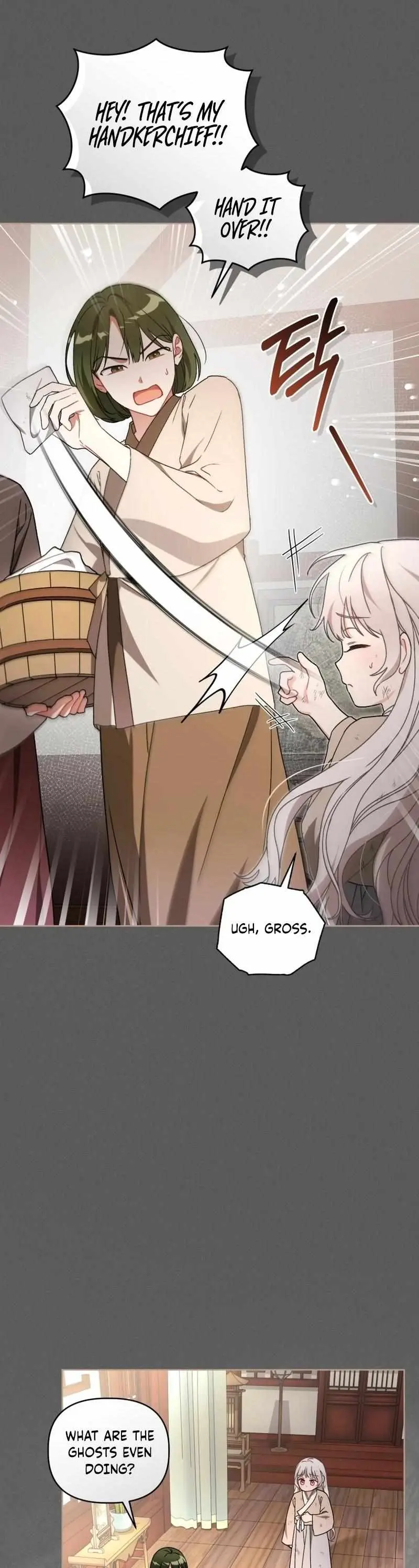 Baby Cotton Ball of the White Tiger Clan Chapter 11 page 16 - 