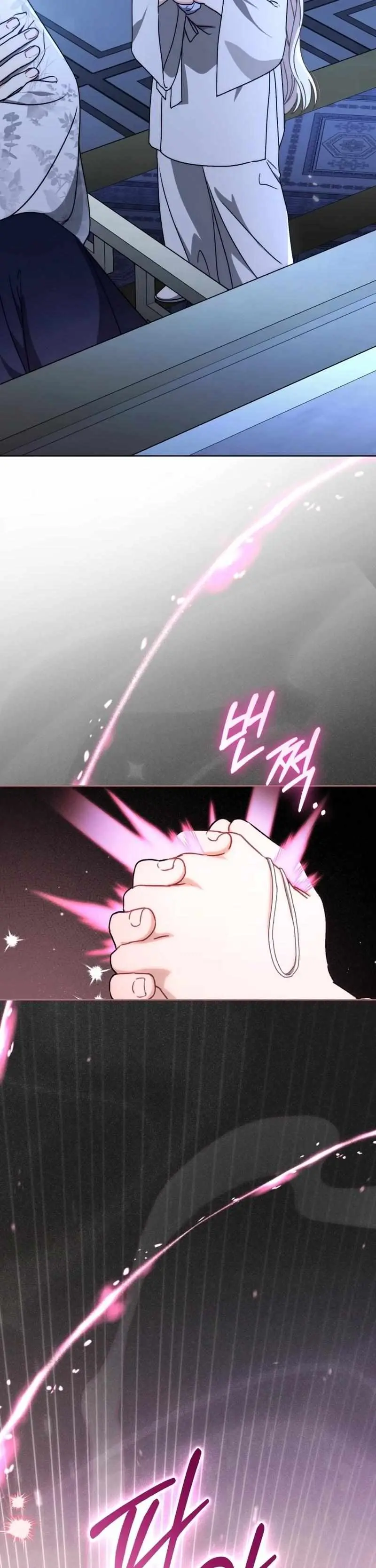 Baby Cotton Ball of the White Tiger Clan Chapter 11 page 43 - 