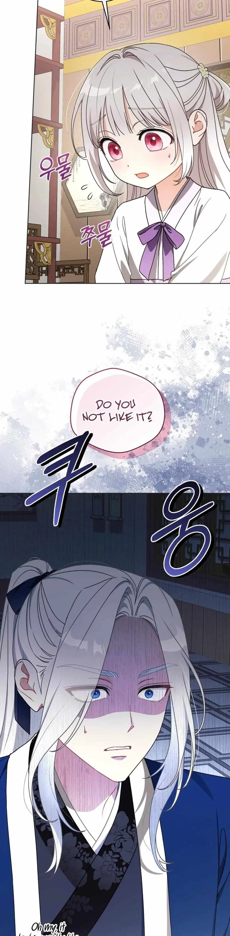 Baby Cotton Ball of the White Tiger Clan Chapter 14 page 19 - 