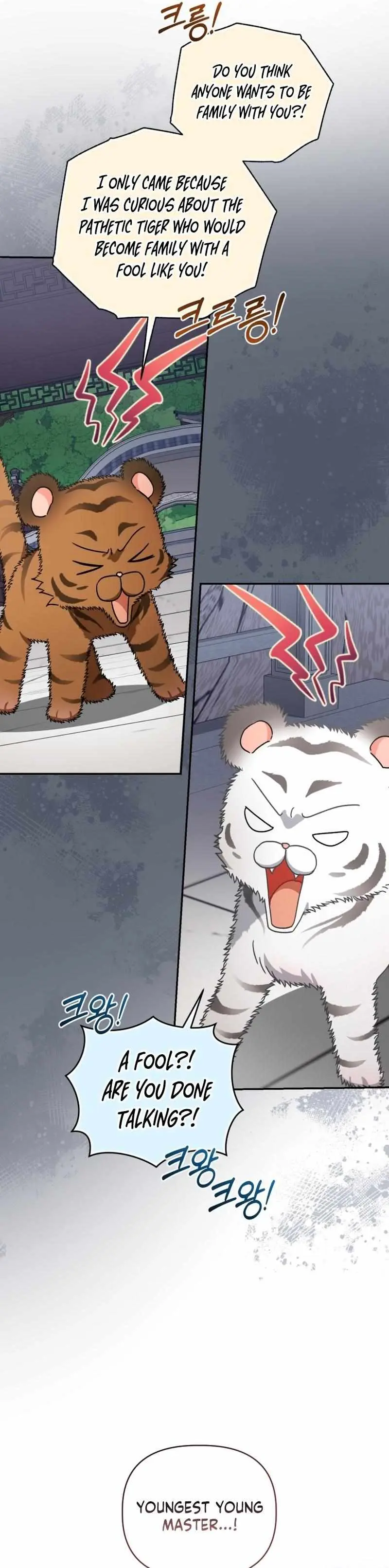 Baby Cotton Ball of the White Tiger Clan Chapter 15 page 14 - 