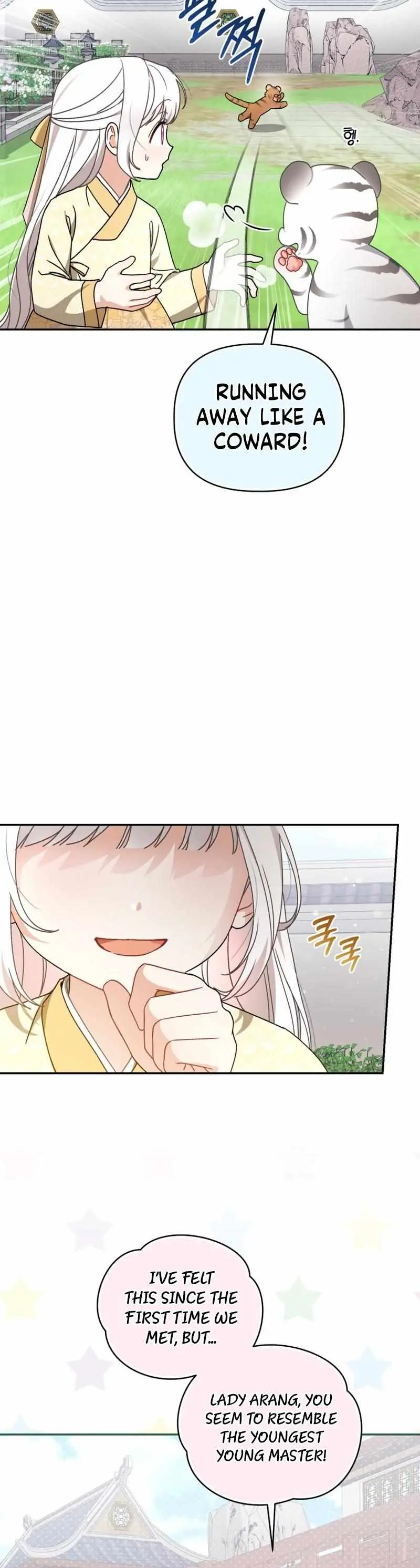 Baby Cotton Ball of the White Tiger Clan Chapter 15 page 22 - 