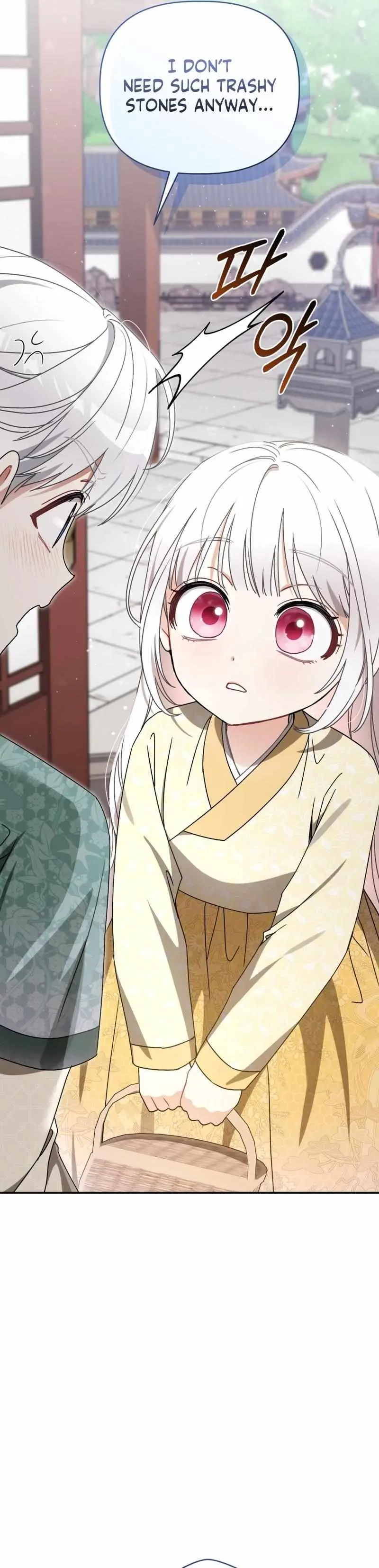 Baby Cotton Ball of the White Tiger Clan Chapter 15 page 9 - 