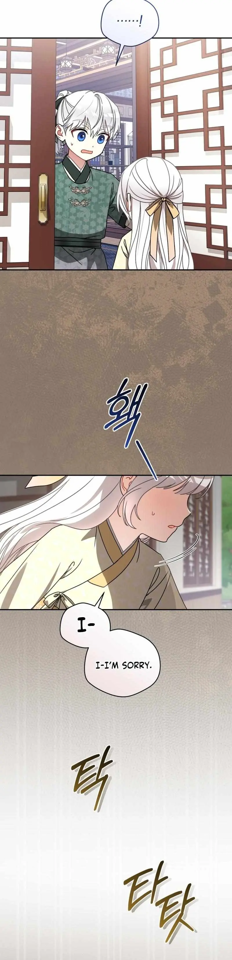 Baby Cotton Ball of the White Tiger Clan Chapter 15 page 10 - 