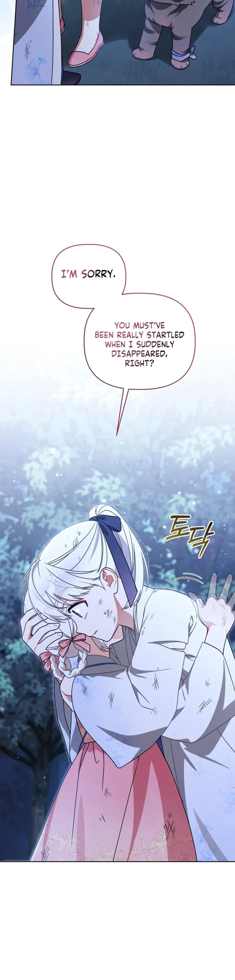 Baby Cotton Ball of the White Tiger Clan Chapter 19 page 3 - 