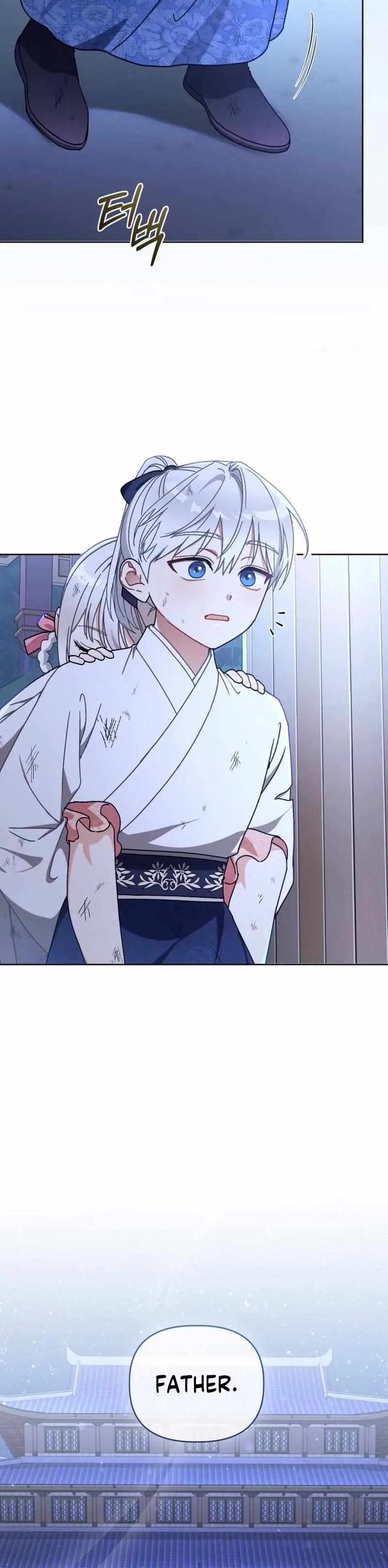 Baby Cotton Ball of the White Tiger Clan Chapter 19 page 29 - 