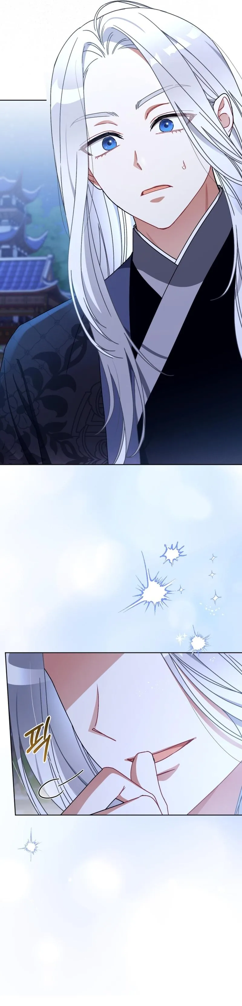 Baby Cotton Ball of the White Tiger Clan Chapter 19 page 32 - 