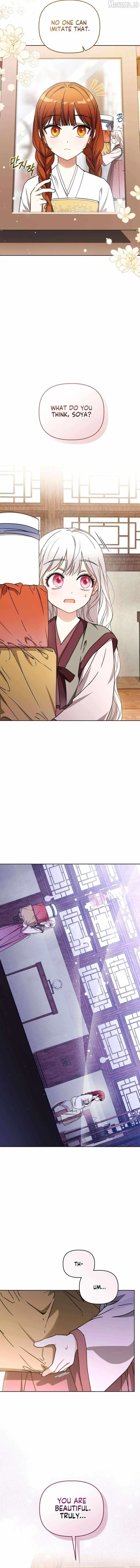 Baby Cotton Ball of the White Tiger Clan Chapter 2 page 14 - 