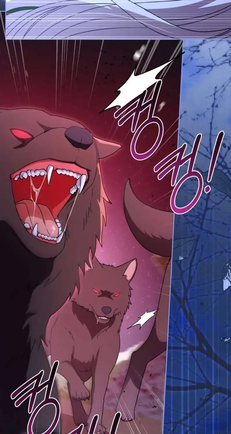 Baby Cotton Ball of the White Tiger Clan Chapter 22 page 103 - 