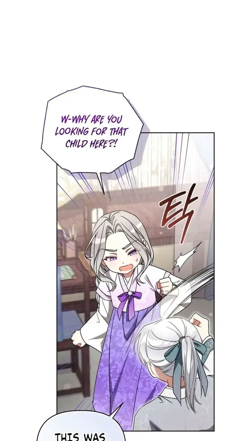 Baby Cotton Ball of the White Tiger Clan Chapter 22 page 64 - 