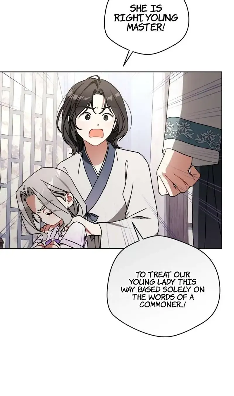 Baby Cotton Ball of the White Tiger Clan Chapter 22 page 67 - 