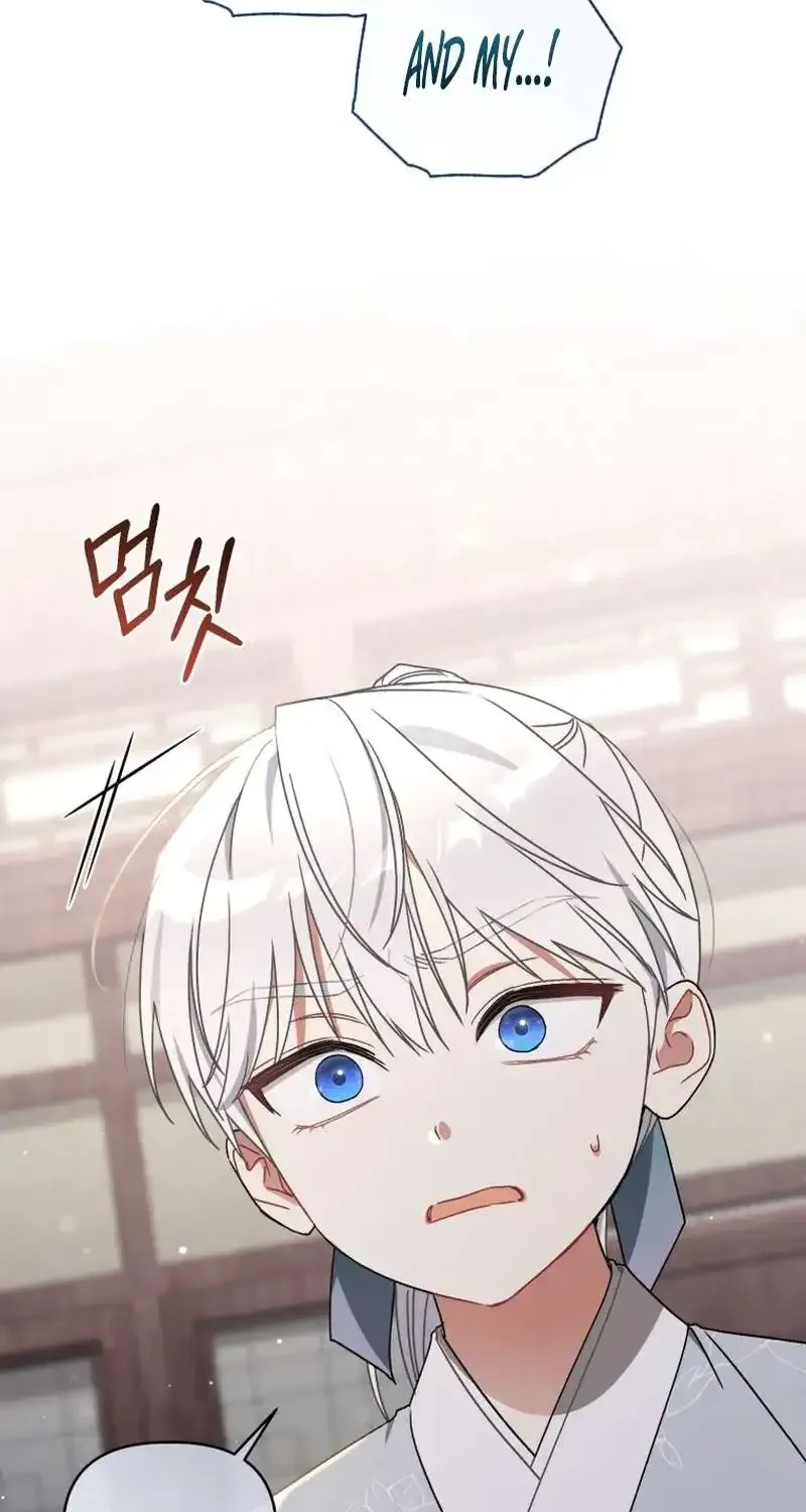 Baby Cotton Ball of the White Tiger Clan Chapter 22 page 69 - 