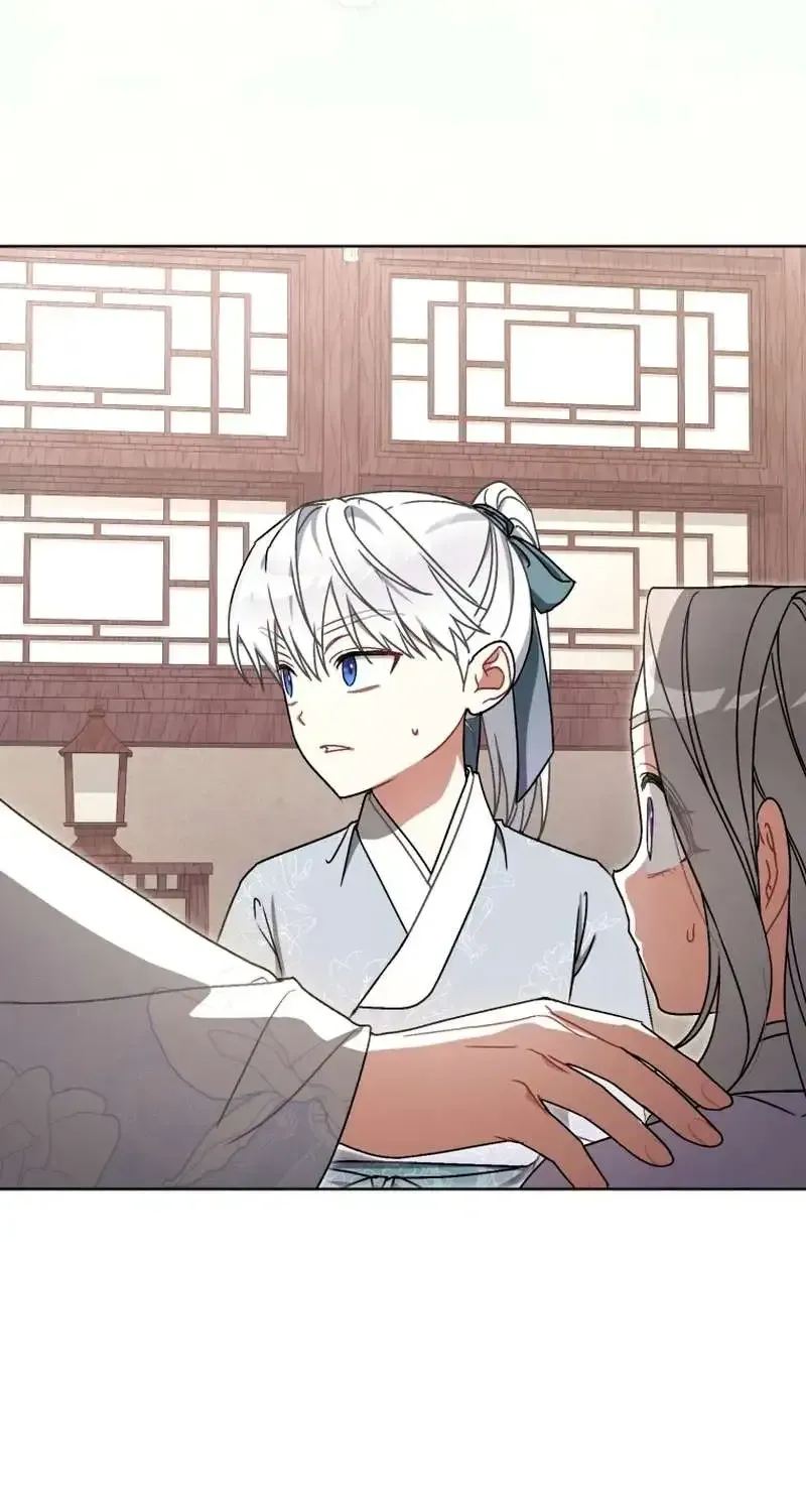 Baby Cotton Ball of the White Tiger Clan Chapter 22 page 77 - 