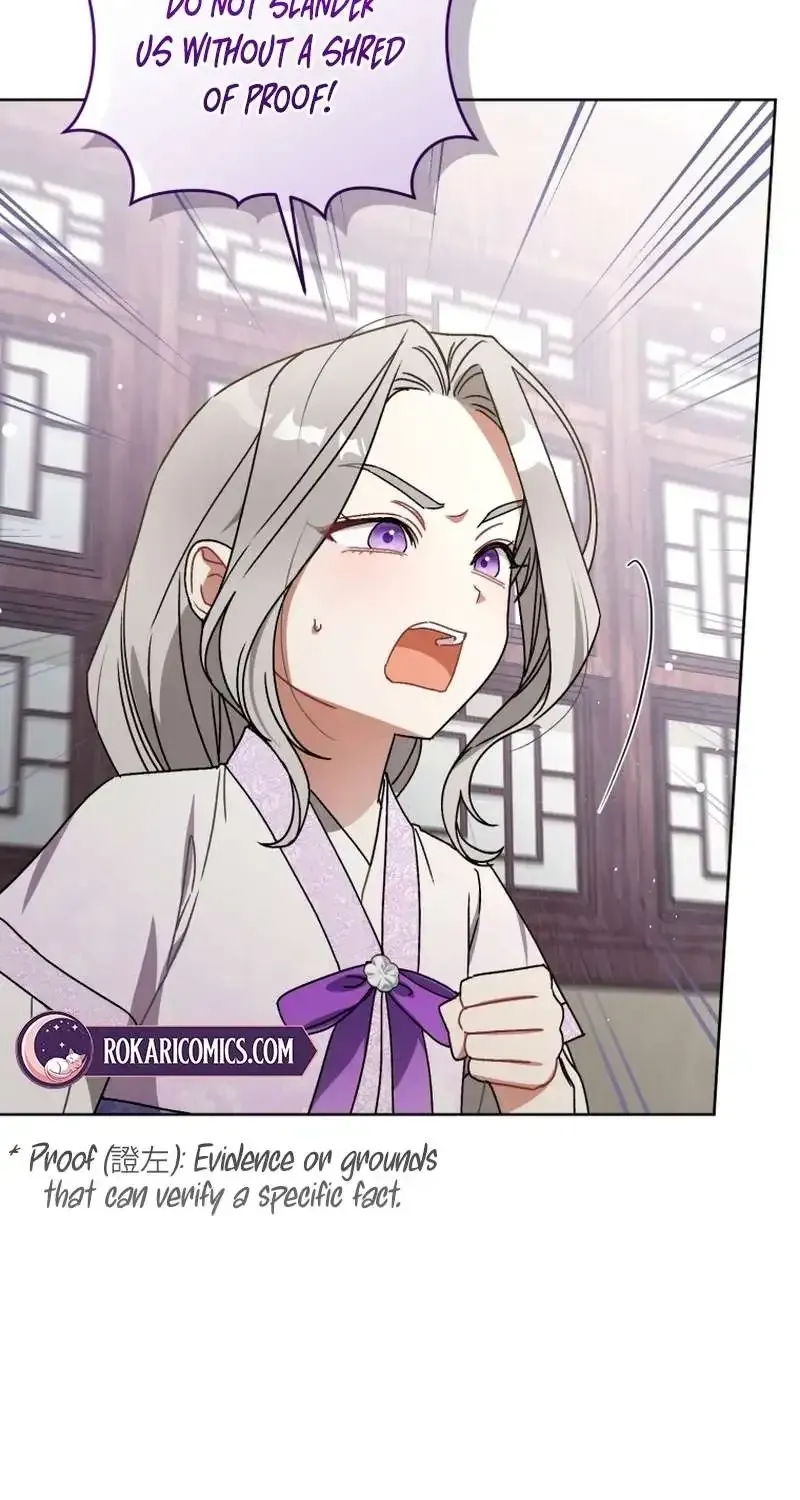 Baby Cotton Ball of the White Tiger Clan Chapter 22 page 92 - 