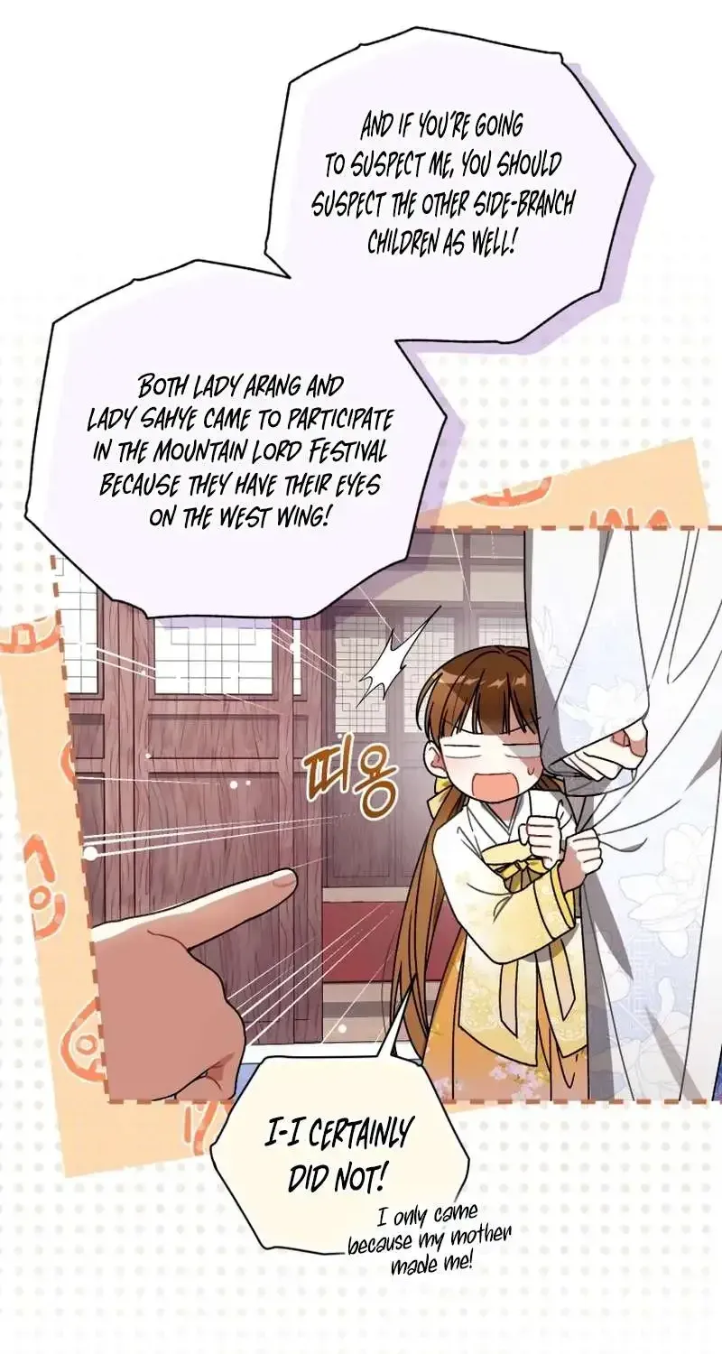 Baby Cotton Ball of the White Tiger Clan Chapter 22 page 93 - 