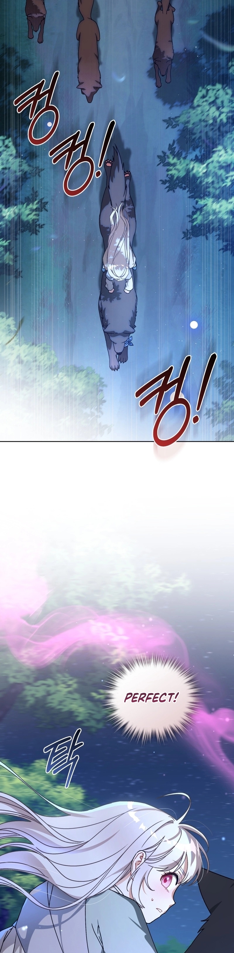 Baby Cotton Ball of the White Tiger Clan Chapter 23 page 2 - 