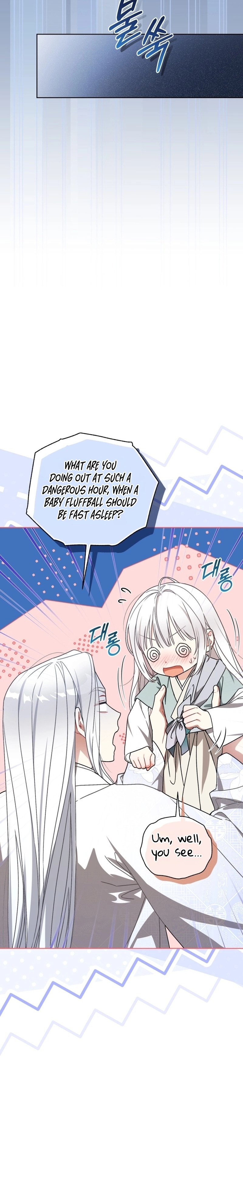 Baby Cotton Ball of the White Tiger Clan Chapter 23 page 15 - 