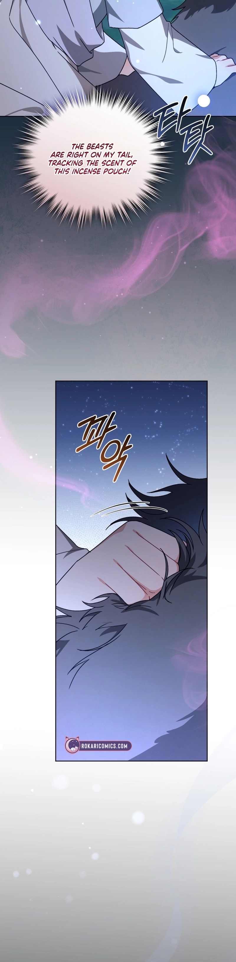 Baby Cotton Ball of the White Tiger Clan Chapter 23 page 3 - 