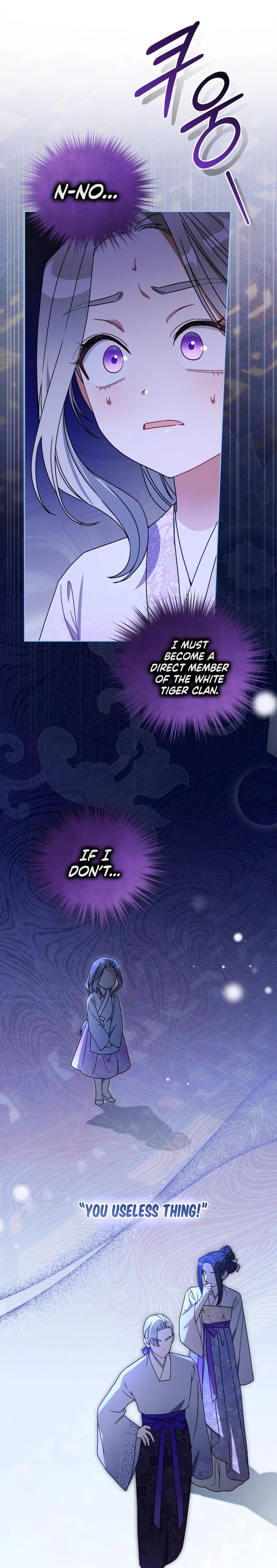 Baby Cotton Ball of the White Tiger Clan Chapter 23 page 26 - 