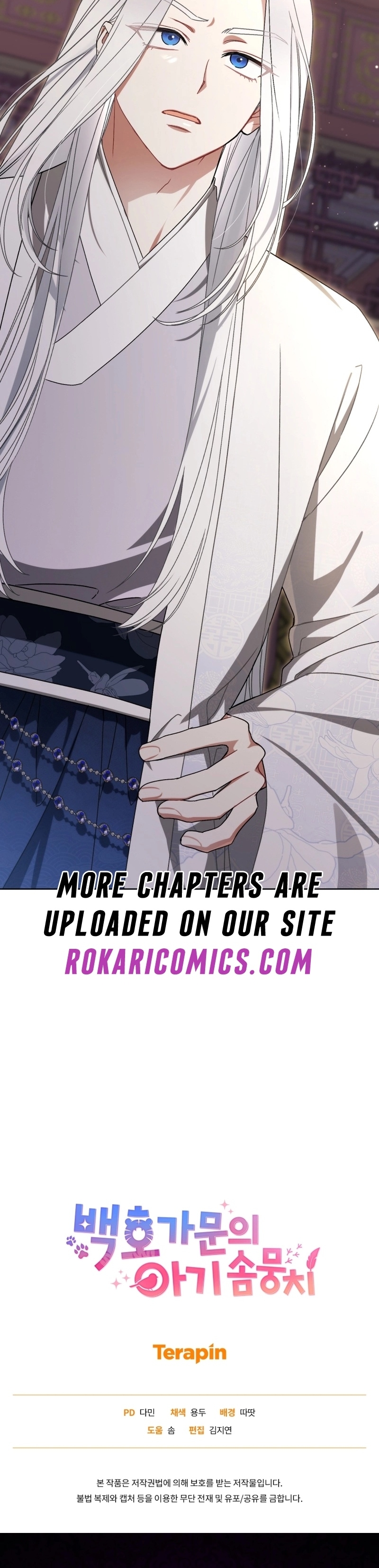 Baby Cotton Ball of the White Tiger Clan Chapter 23 page 38 - 