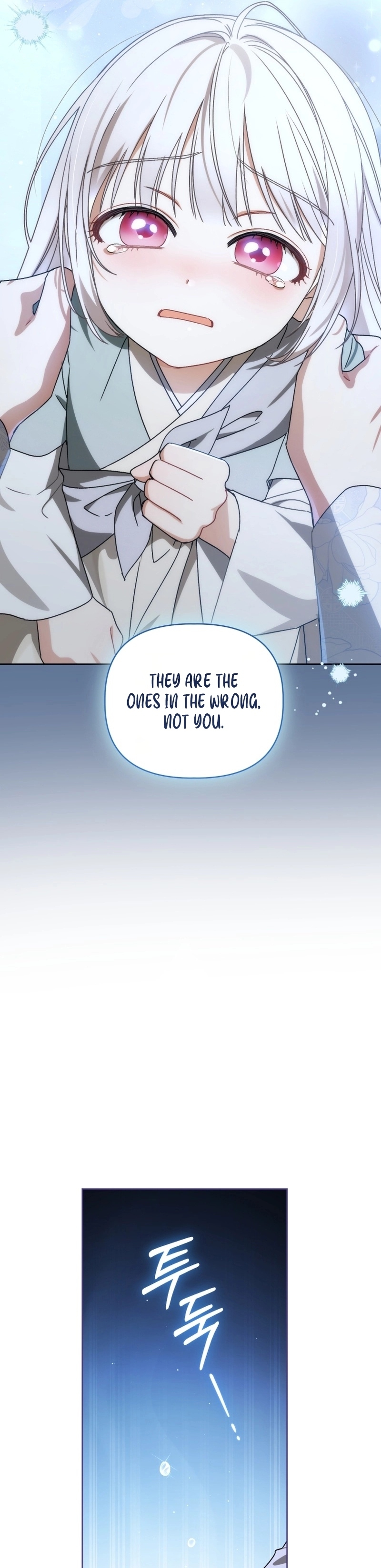 Baby Cotton Ball of the White Tiger Clan Chapter 24 page 16 - 