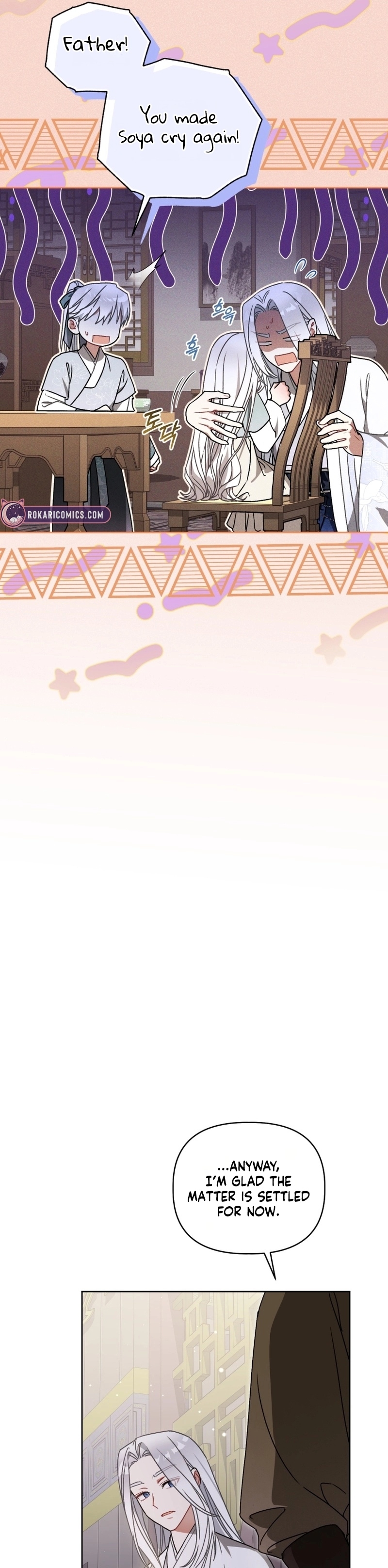 Baby Cotton Ball of the White Tiger Clan Chapter 24 page 22 - 