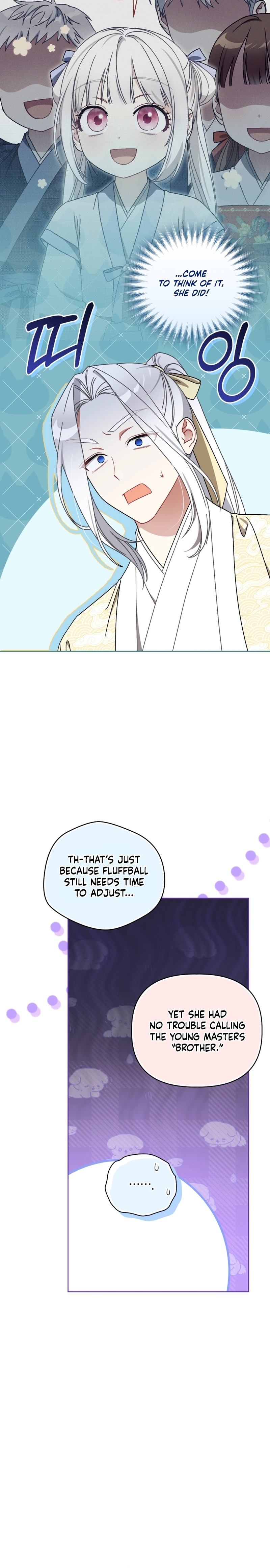 Baby Cotton Ball of the White Tiger Clan Chapter 25 page 12 - 