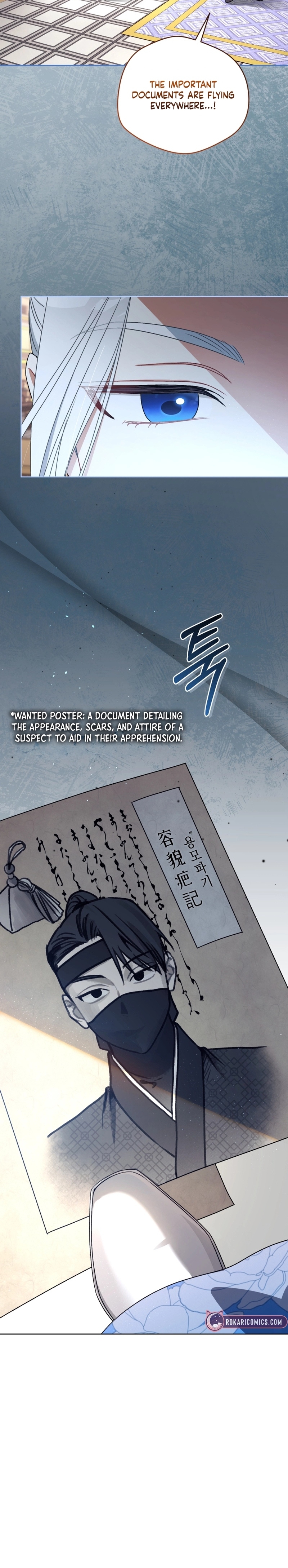 Baby Cotton Ball of the White Tiger Clan Chapter 25 page 14 - 
