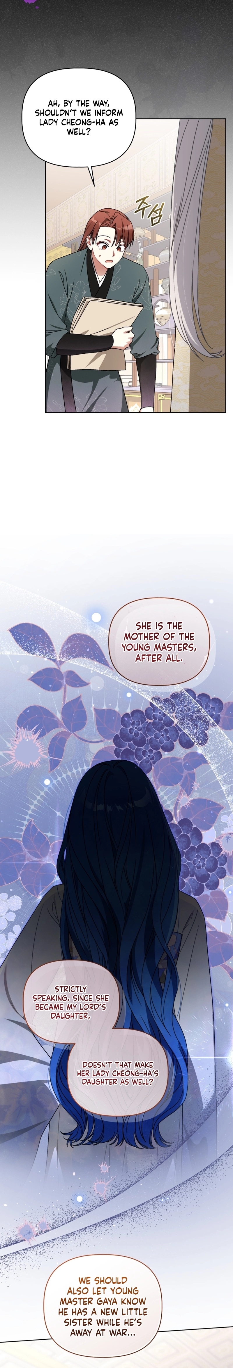 Baby Cotton Ball of the White Tiger Clan Chapter 25 page 16 - 