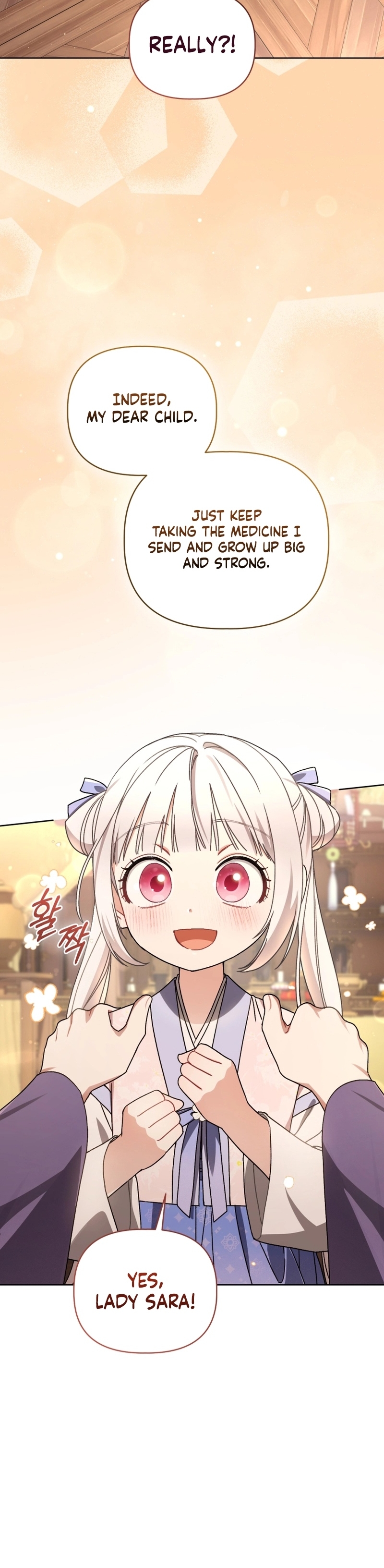 Baby Cotton Ball of the White Tiger Clan Chapter 25 page 21 - 