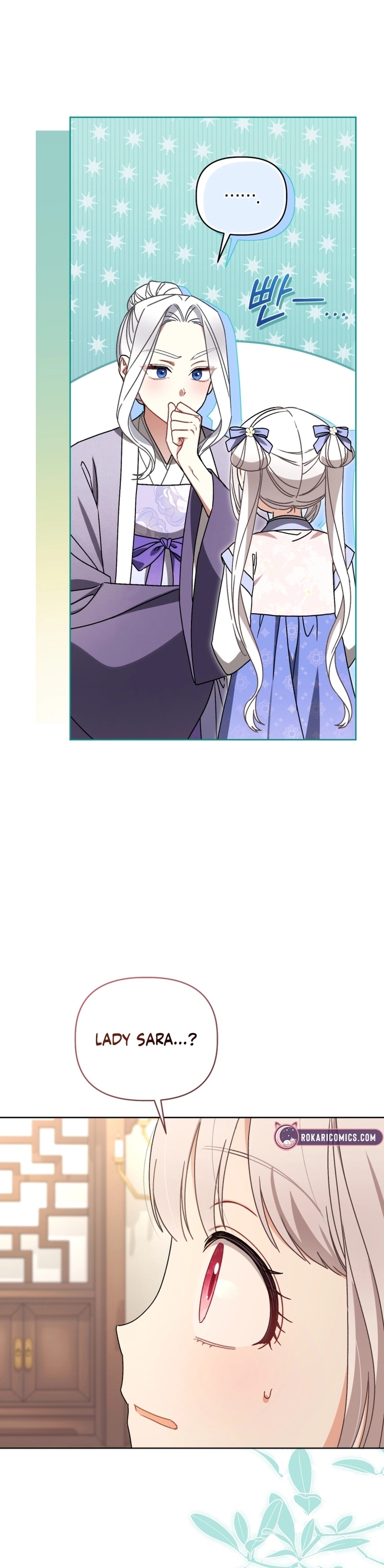 Baby Cotton Ball of the White Tiger Clan Chapter 25 page 22 - 