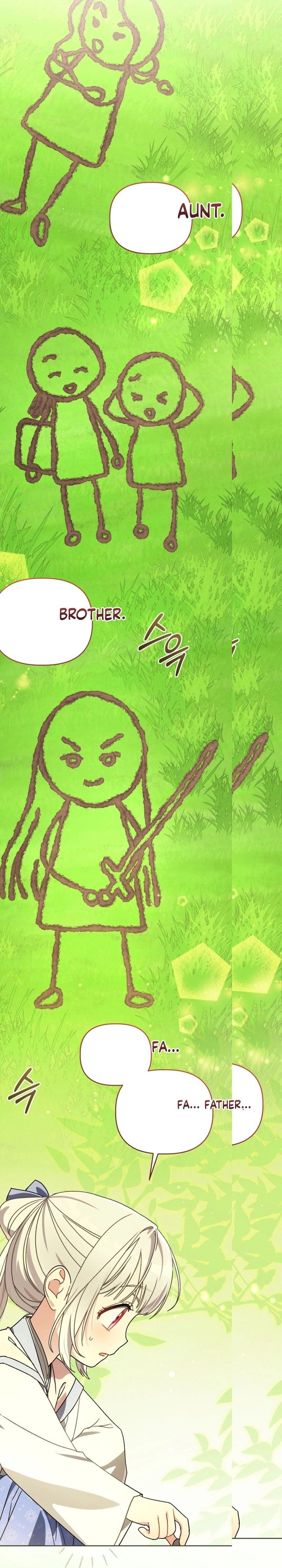 Baby Cotton Ball of the White Tiger Clan Chapter 25 page 27 - 