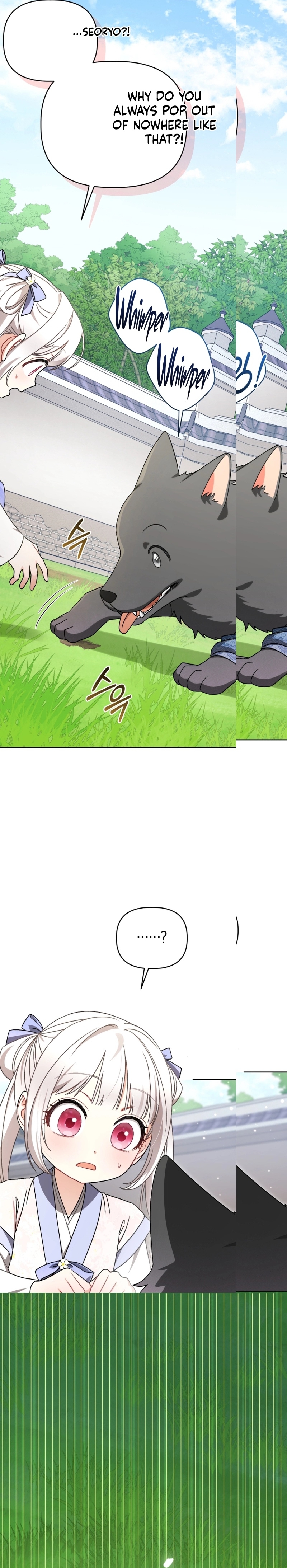 Baby Cotton Ball of the White Tiger Clan Chapter 25 page 29 - 