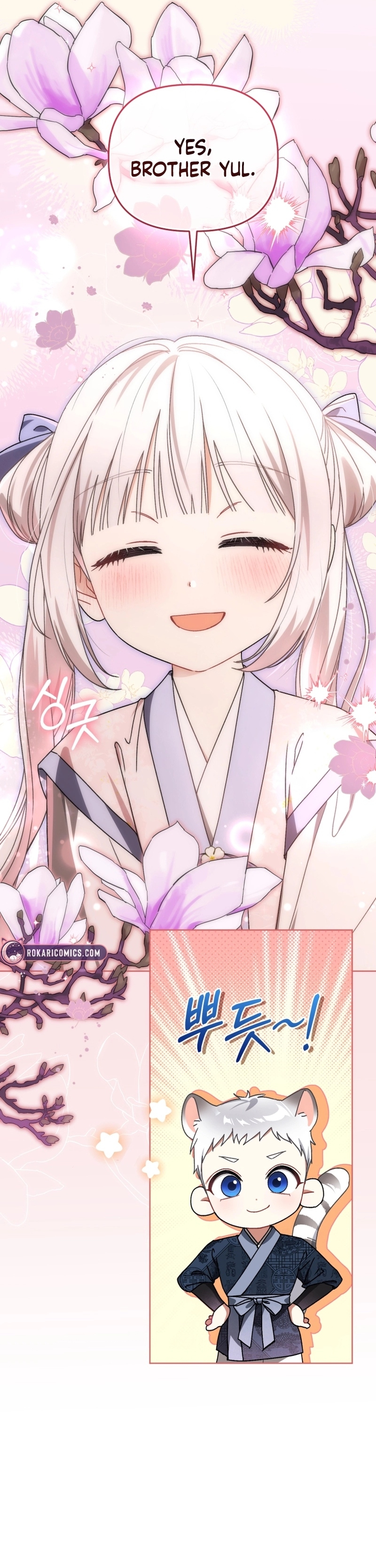 Baby Cotton Ball of the White Tiger Clan Chapter 25 page 4 - 