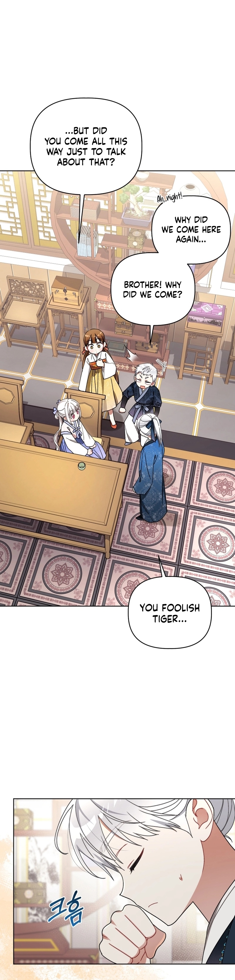 Baby Cotton Ball of the White Tiger Clan Chapter 25 page 5 - 