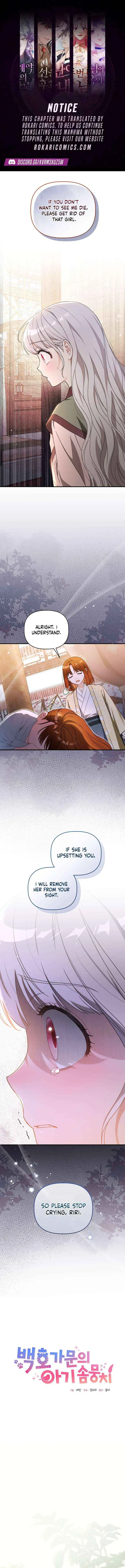 Baby Cotton Ball of the White Tiger Clan Chapter 4 page 1 - 
