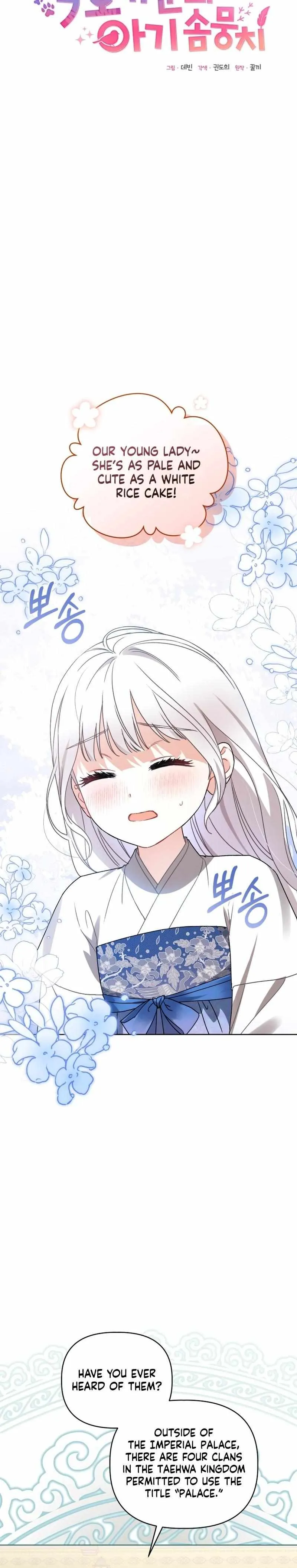 Baby Cotton Ball of the White Tiger Clan Chapter 6 page 9 - 