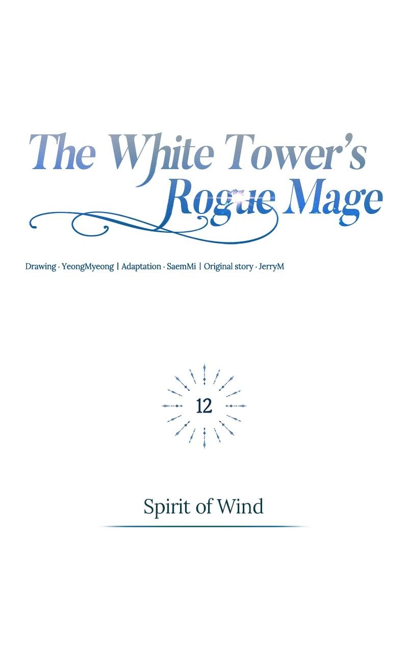 The White Tower