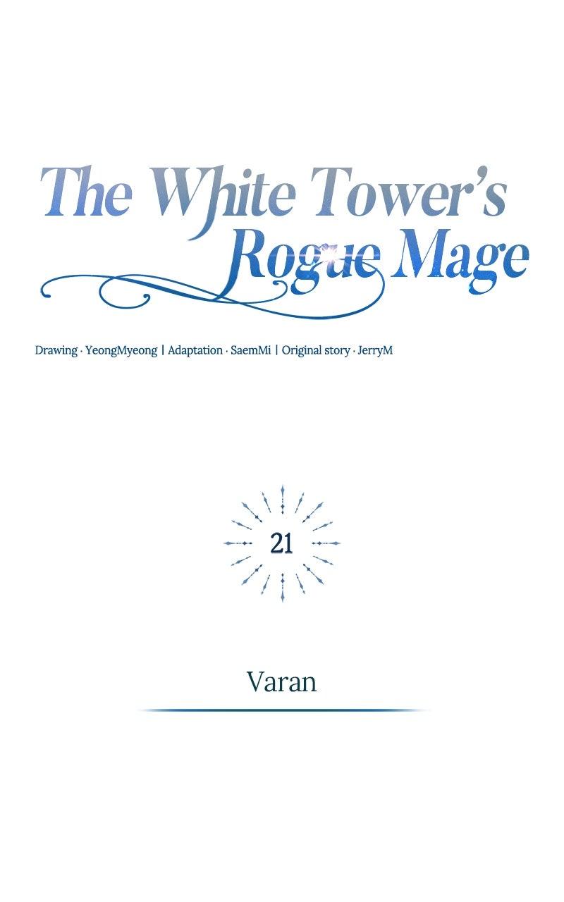 The White Tower
