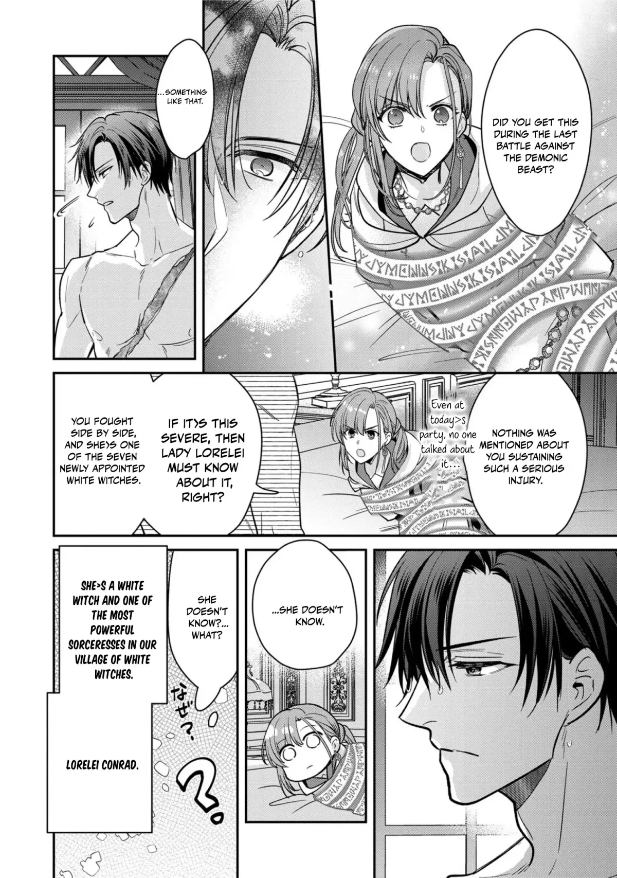 The white witch was not supposed to be part of the test Chapter 1 page 20 - 