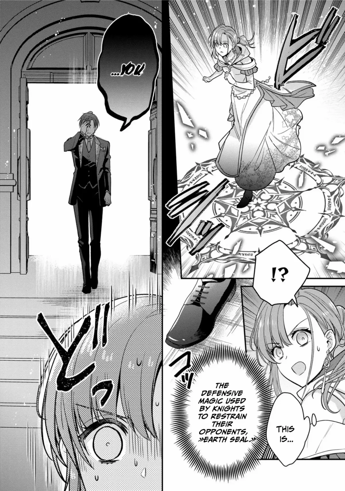The white witch was not supposed to be part of the test Chapter 1 page 10 - 