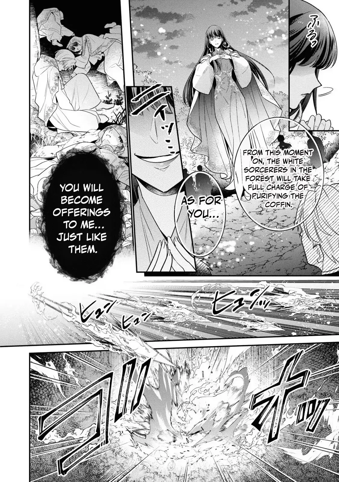 The white witch was not supposed to be part of the test Chapter 12 page 14 - 