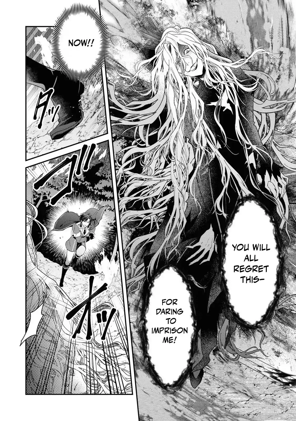 The white witch was not supposed to be part of the test Chapter 12 page 20 - 