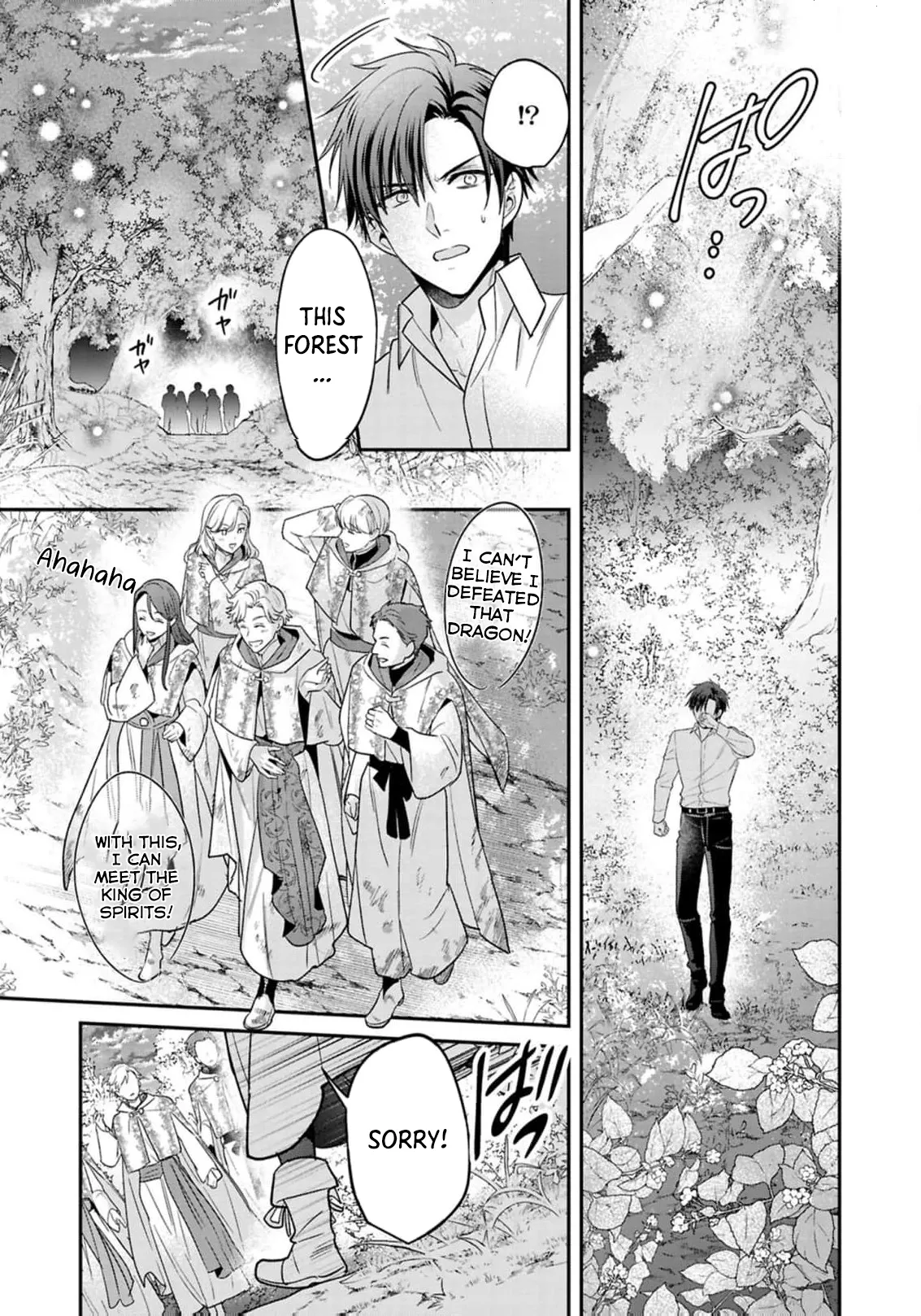 The white witch was not supposed to be part of the test Chapter 19 page 20 - 
