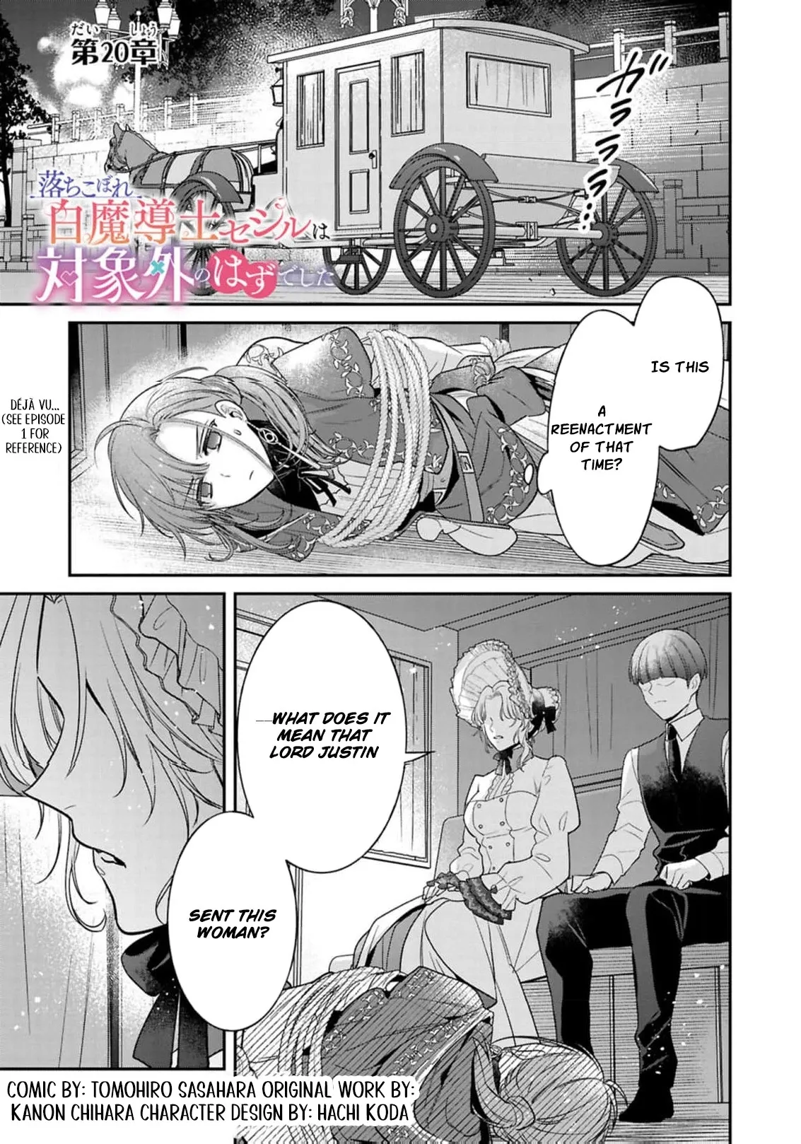 The white witch was not supposed to be part of the test Chapter 20 page 2 - 