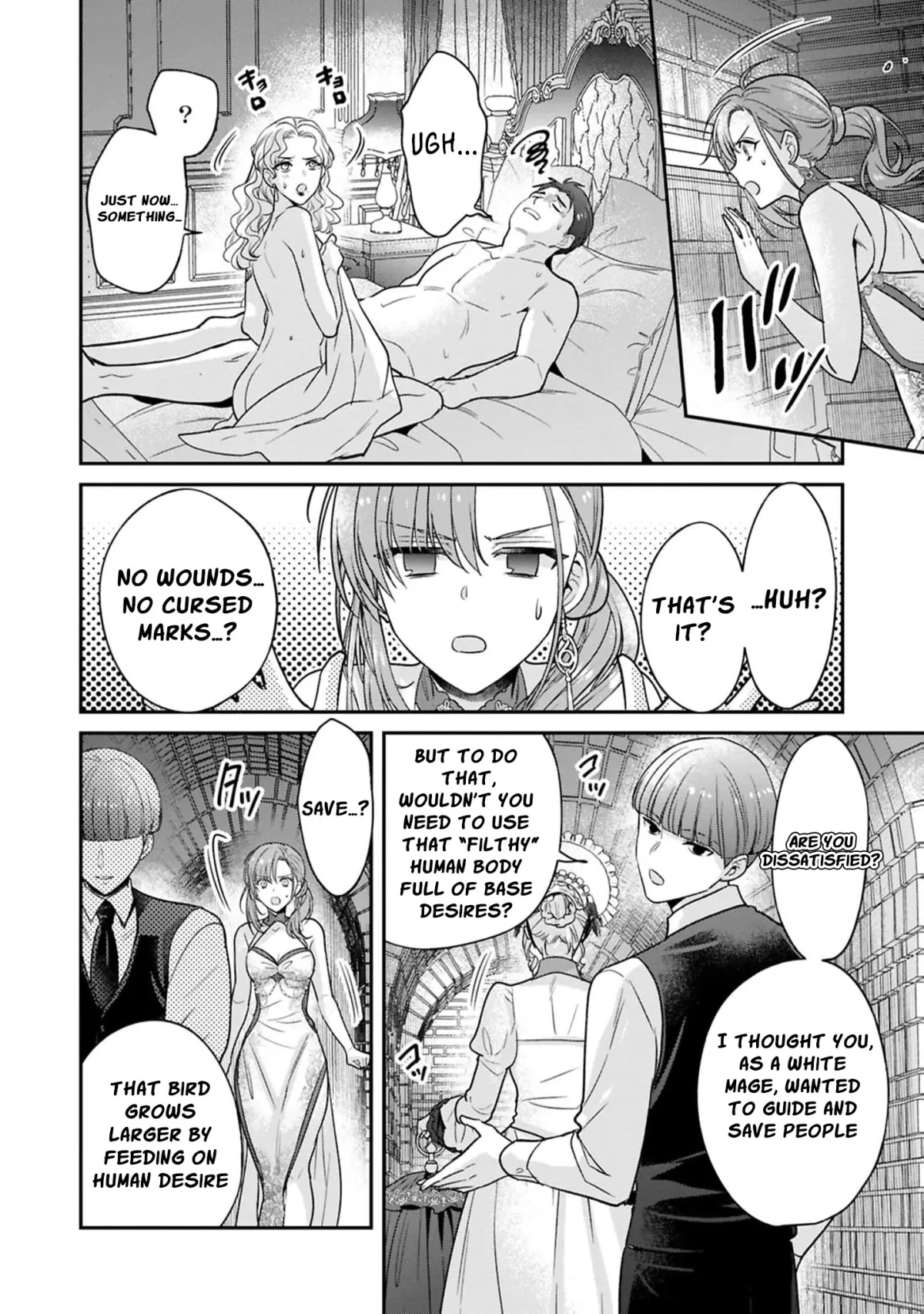 The white witch was not supposed to be part of the test Chapter 21 page 24 - 