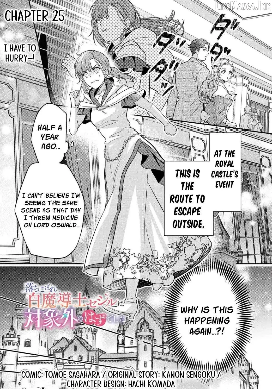 The white witch was not supposed to be part of the test Chapter 25 page 4 - 