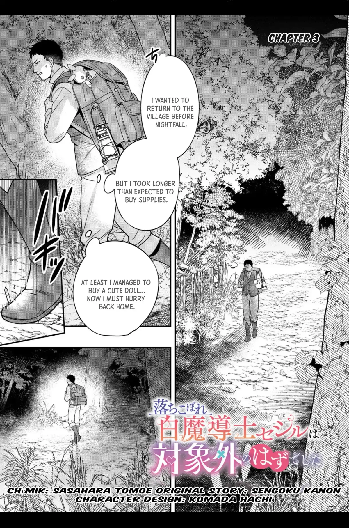 The white witch was not supposed to be part of the test Chapter 3 page 5 - 
