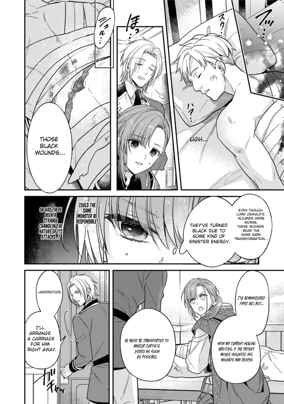 The white witch was not supposed to be part of the test Chapter 5 page 18 - 